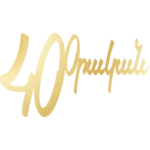 40 Օրական